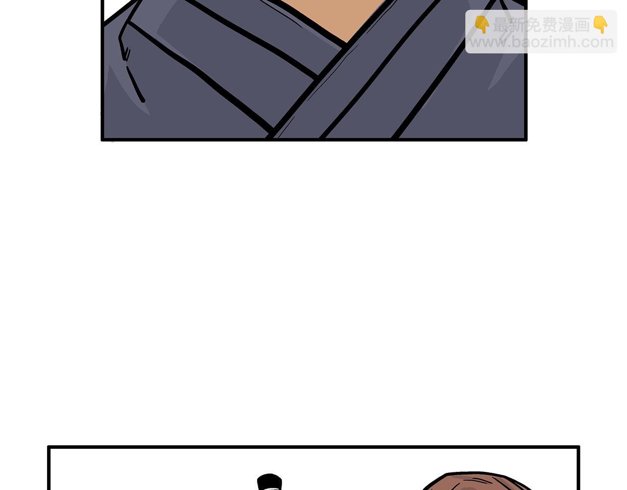 華山拳魔 - 第79話 華山的師兄們(2/4) - 2