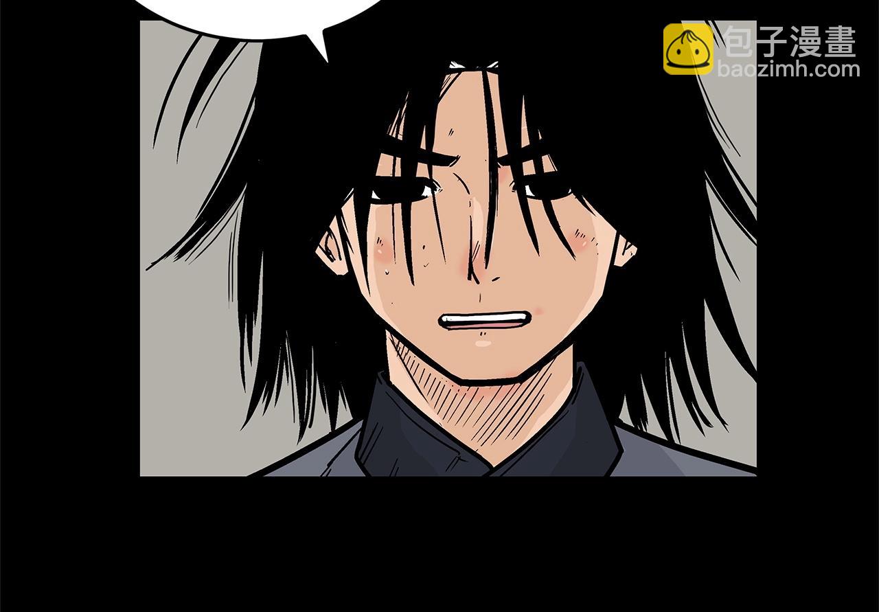 華山拳魔 - 第79話 華山的師兄們(2/4) - 7