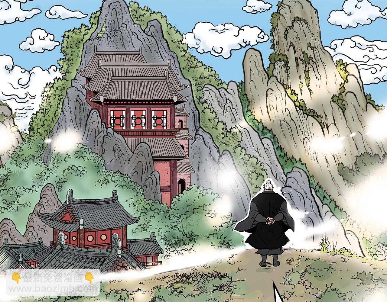 華山拳魔 - 第79話 華山的師兄們(1/4) - 8