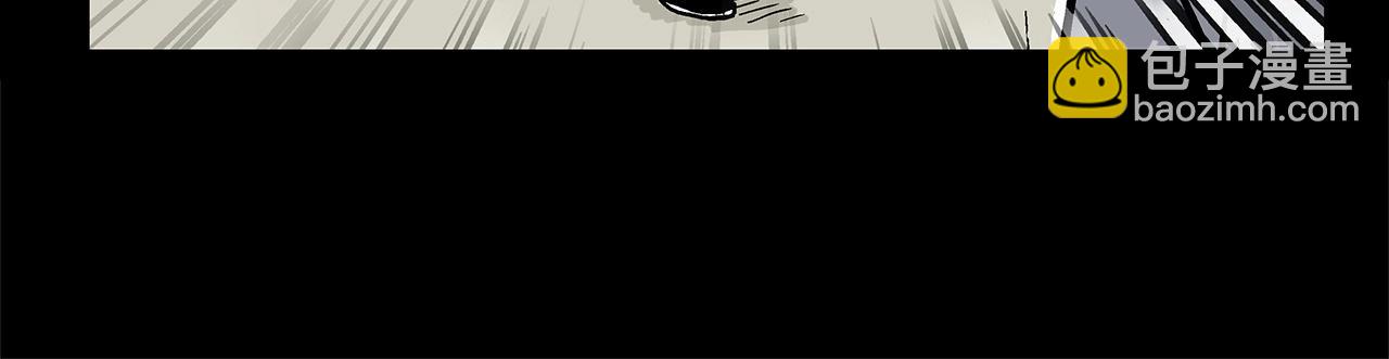 華山拳魔 - 第79話 華山的師兄們(2/4) - 6