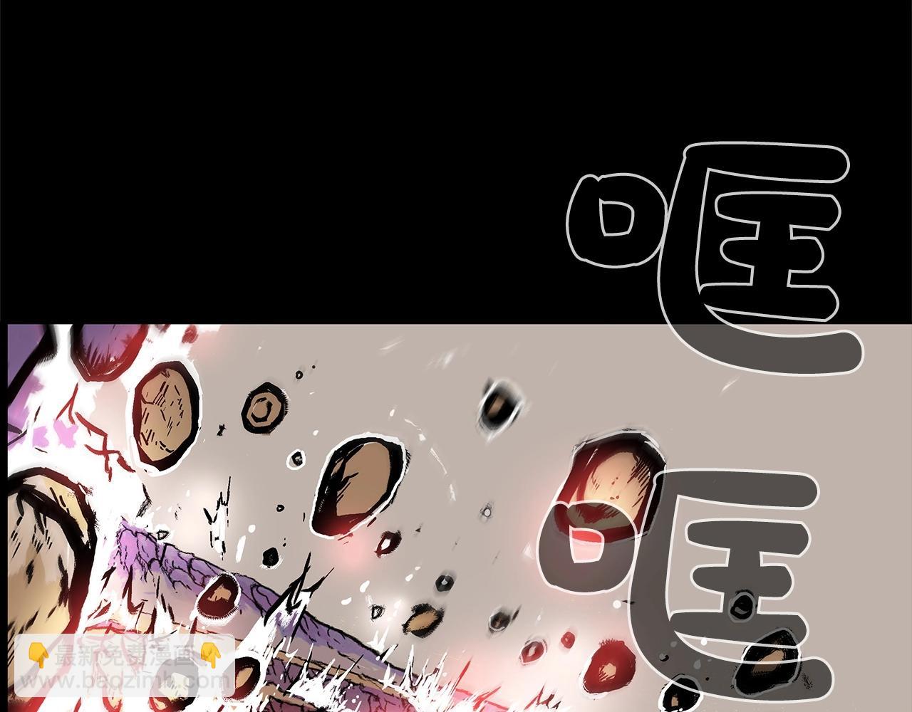 華山拳魔 - 第79話 華山的師兄們(2/4) - 8