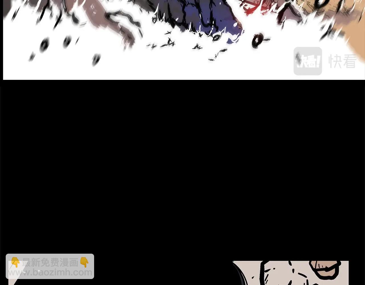 華山拳魔 - 第79話 華山的師兄們(2/4) - 2