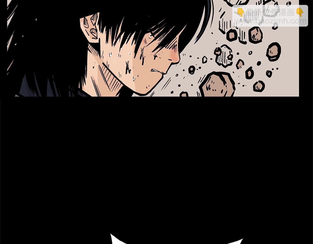 華山拳魔 - 第79話 華山的師兄們(2/4) - 3