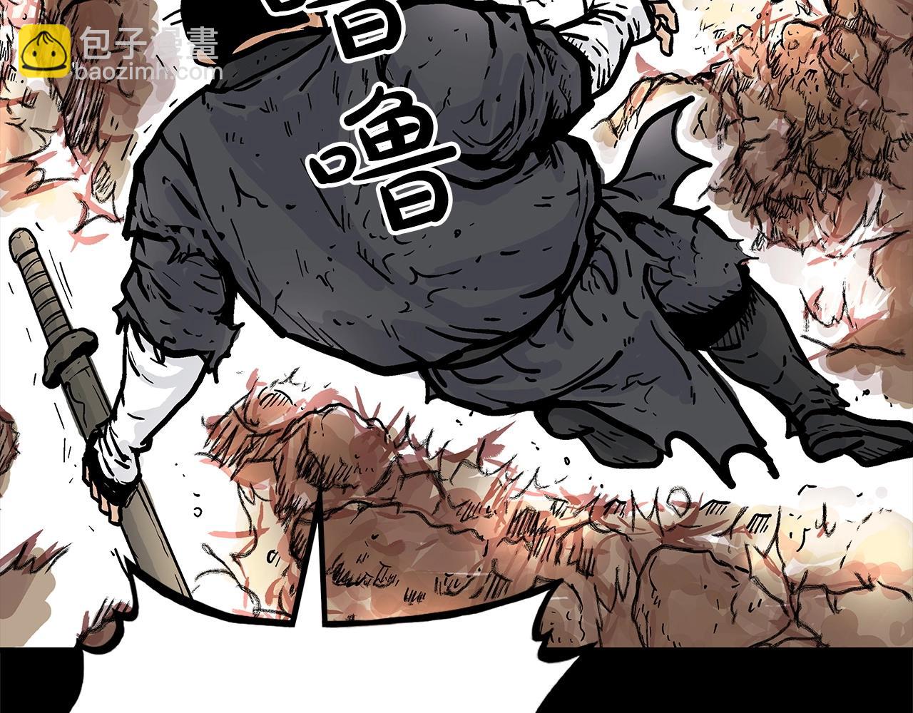 華山拳魔 - 第79話 華山的師兄們(2/4) - 8