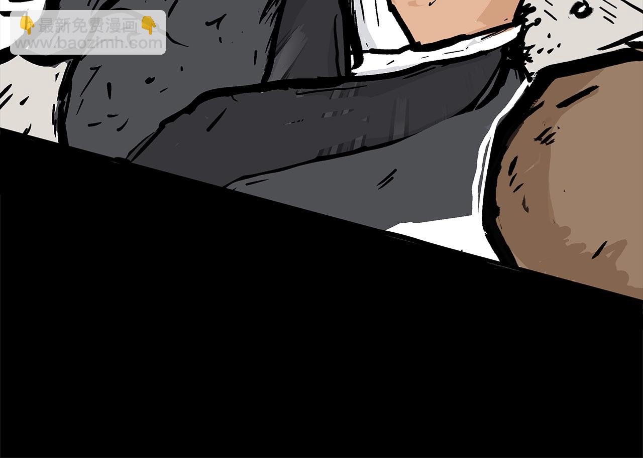 華山拳魔 - 第79話 華山的師兄們(2/4) - 3