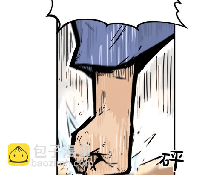 華山拳魔 - 第9話 你必成俠！(2/4) - 6