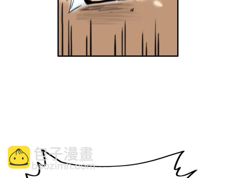 華山拳魔 - 第9話 你必成俠！(3/4) - 5