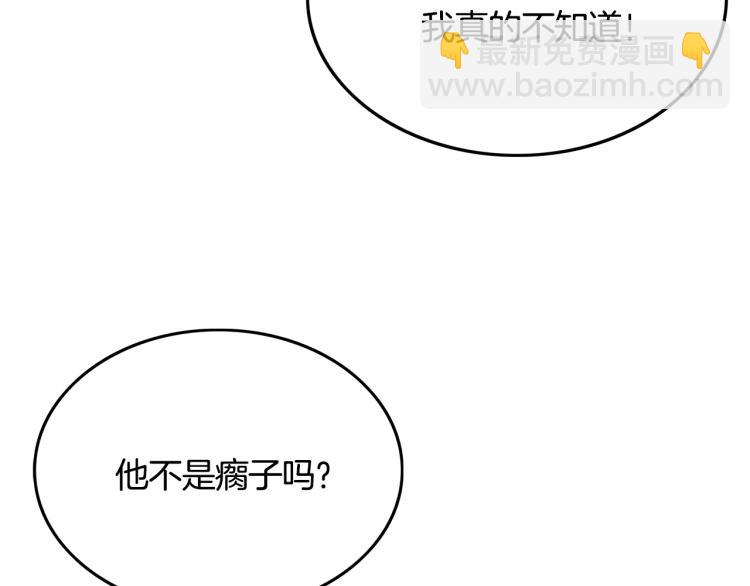 華山拳魔 - 第9話 你必成俠！(3/4) - 2