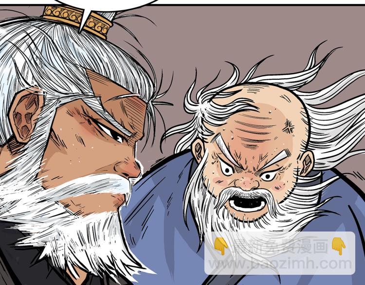 華山拳魔 - 第9話 你必成俠！(3/4) - 3