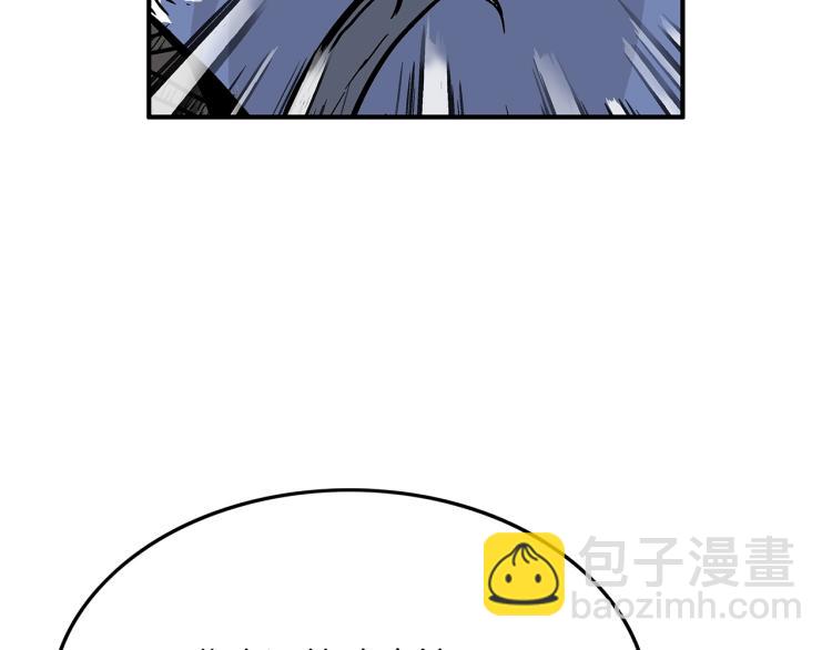 華山拳魔 - 第9話 你必成俠！(3/4) - 2