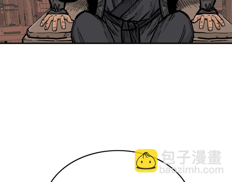 華山拳魔 - 第9話 你必成俠！(3/4) - 1