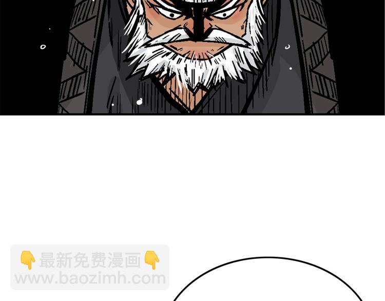 華山拳魔 - 第9話 你必成俠！(3/4) - 3