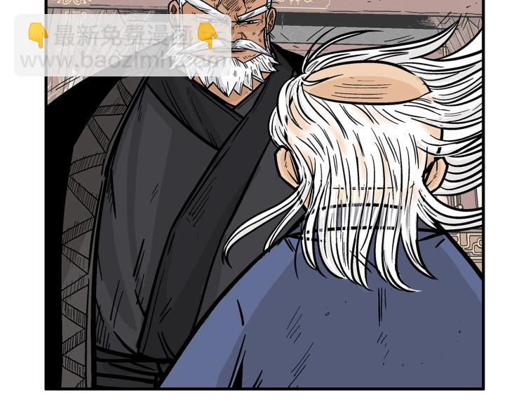 華山拳魔 - 第9話 你必成俠！(3/4) - 2