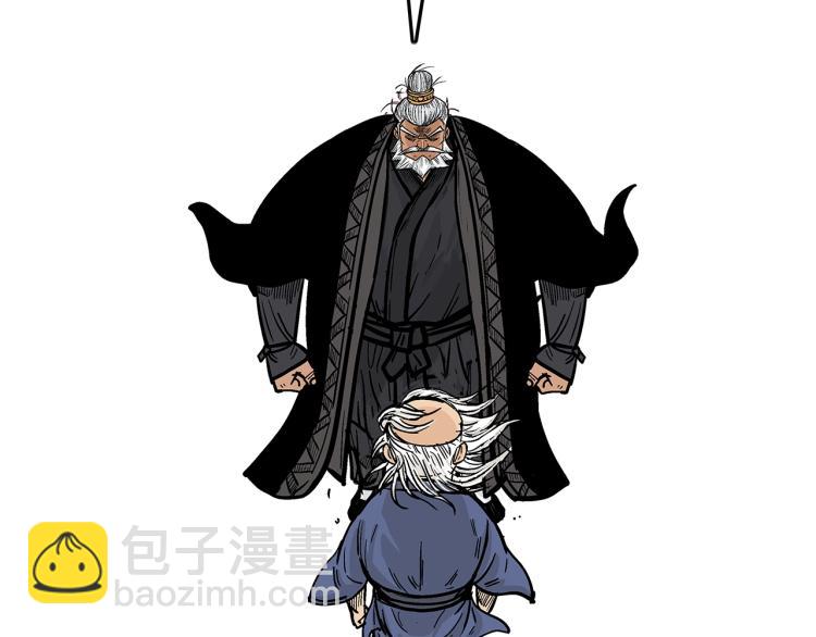 華山拳魔 - 第9話 你必成俠！(3/4) - 6