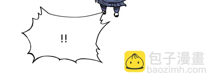 華山拳魔 - 第9話 你必成俠！(3/4) - 7