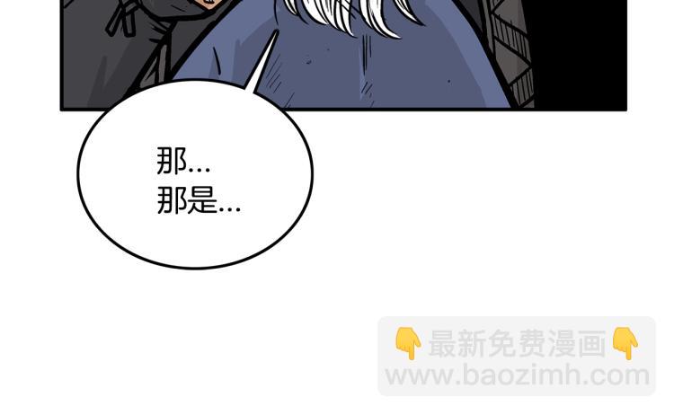 華山拳魔 - 第9話 你必成俠！(3/4) - 6