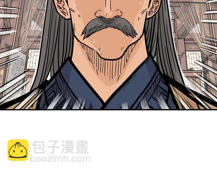 華山拳魔 - 第9話 你必成俠！(4/4) - 5