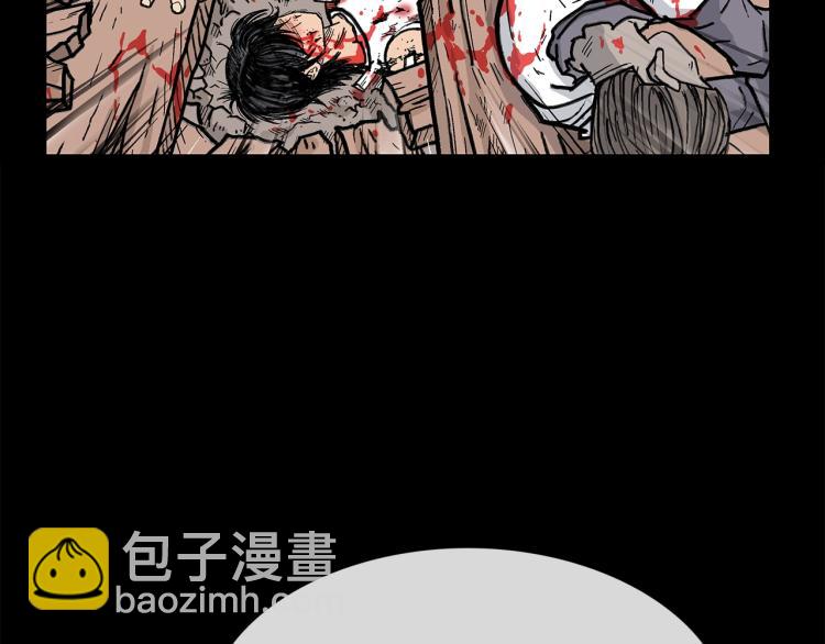 華山拳魔 - 第9話 你必成俠！(4/4) - 4