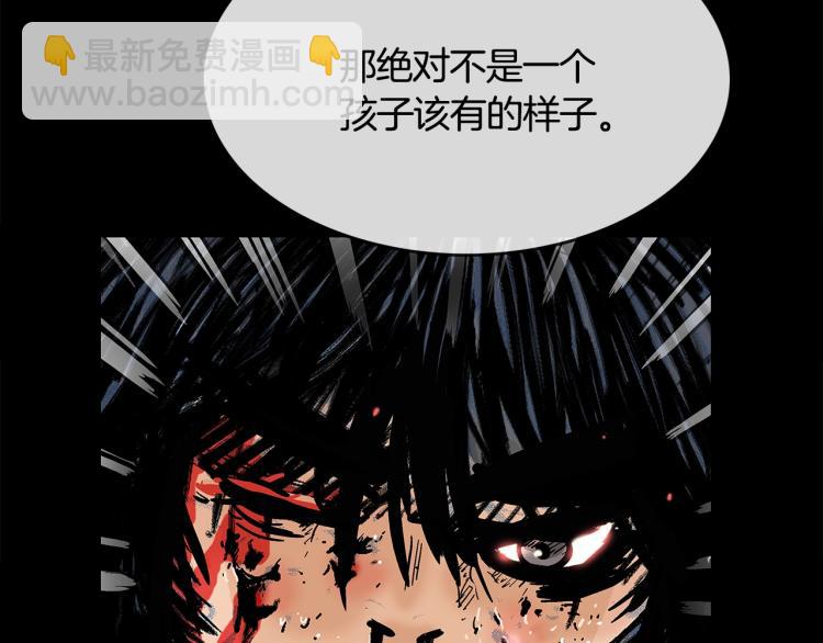 華山拳魔 - 第9話 你必成俠！(4/4) - 5