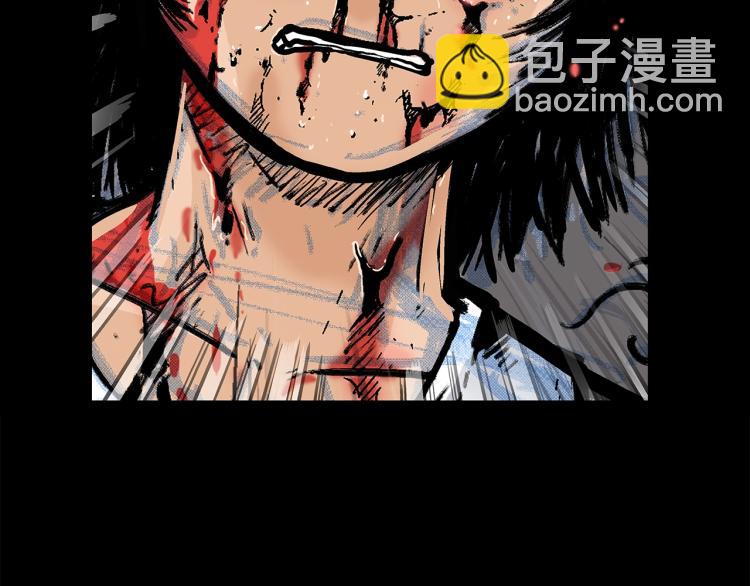 華山拳魔 - 第9話 你必成俠！(4/4) - 6