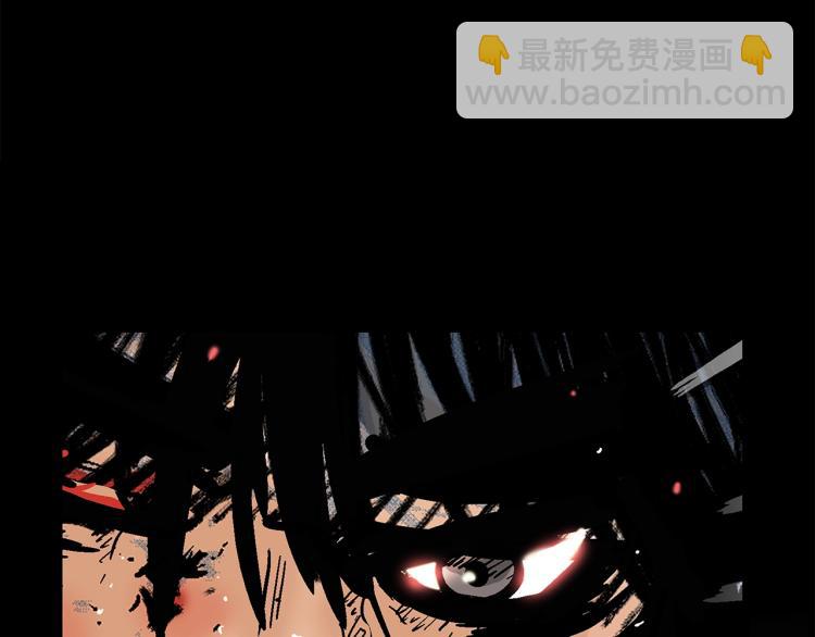 華山拳魔 - 第9話 你必成俠！(4/4) - 7