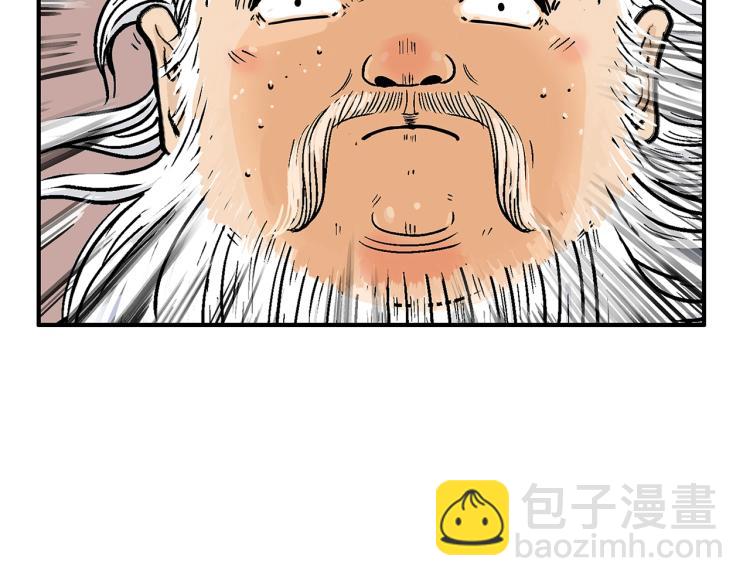 華山拳魔 - 第9話 你必成俠！(4/4) - 6