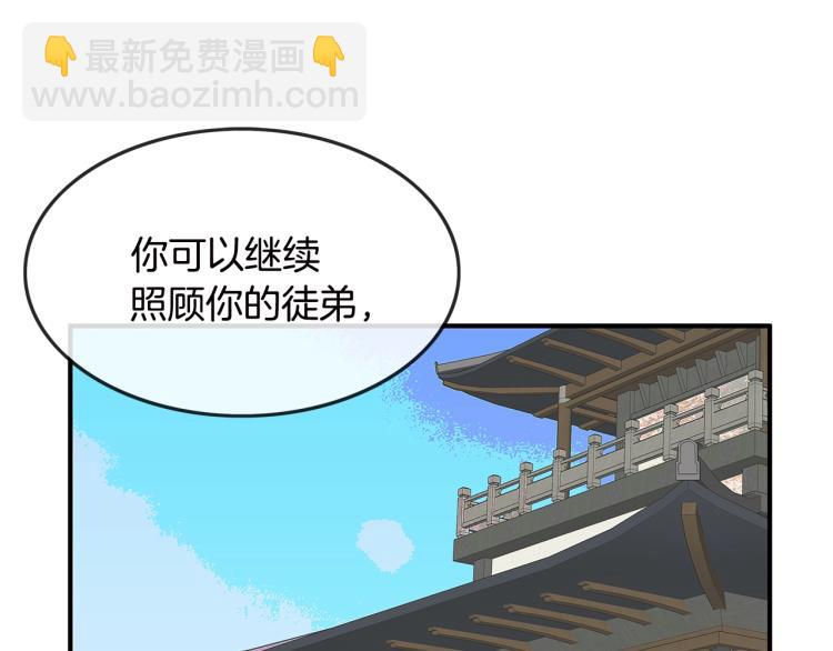 華山拳魔 - 第9話 你必成俠！(4/4) - 1