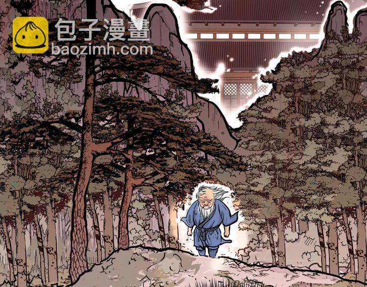 華山拳魔 - 第9話 你必成俠！(4/4) - 7