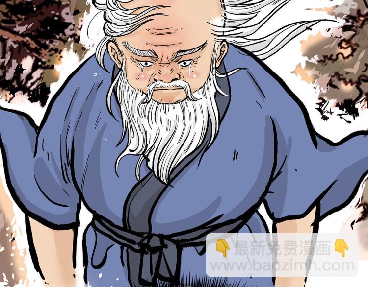 華山拳魔 - 第9話 你必成俠！(4/4) - 3