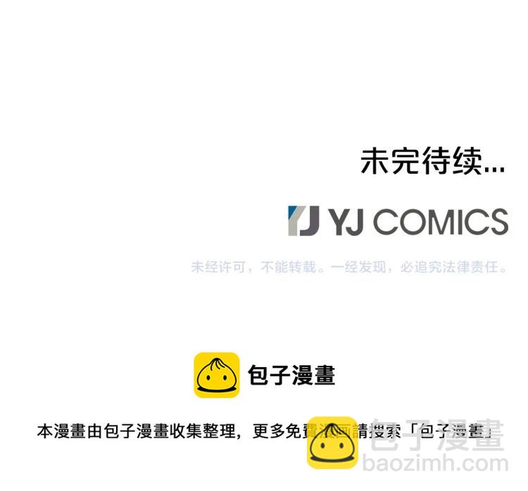 華山拳魔 - 第9話 你必成俠！(4/4) - 5