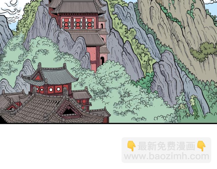 華山拳魔 - 第9話 你必成俠！(1/4) - 2