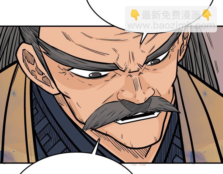 華山拳魔 - 第9話 你必成俠！(1/4) - 5