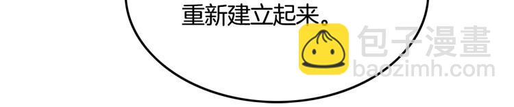 華山拳魔 - 第9話 你必成俠！(1/4) - 1