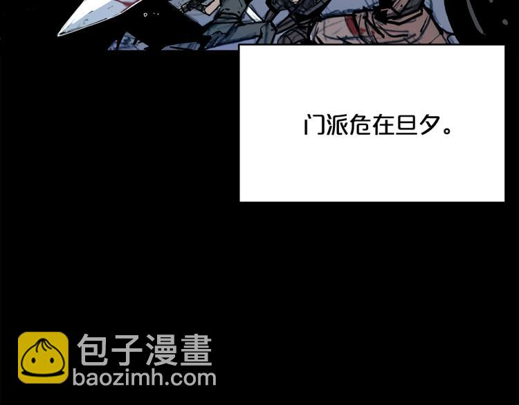 華山拳魔 - 第9話 你必成俠！(1/4) - 2