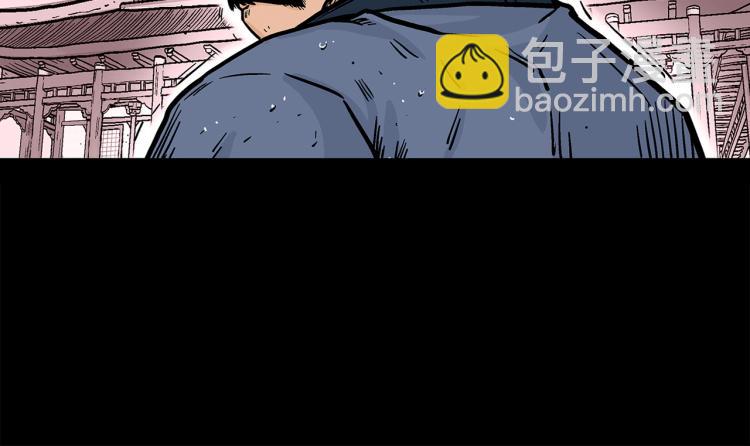 華山拳魔 - 第9話 你必成俠！(1/4) - 6