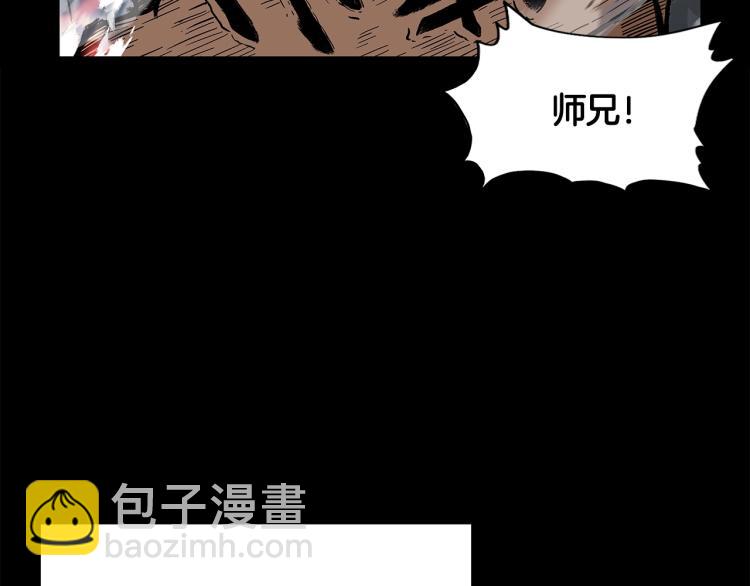 華山拳魔 - 第9話 你必成俠！(1/4) - 4