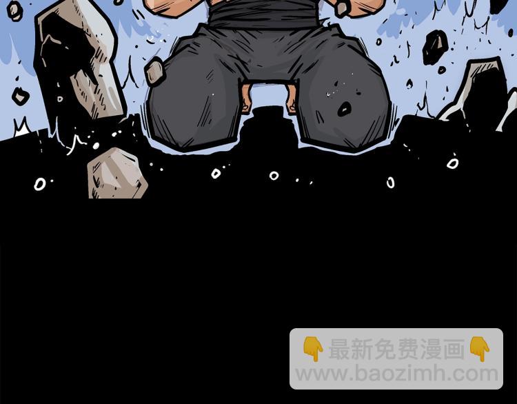 華山拳魔 - 第9話 你必成俠！(1/4) - 8