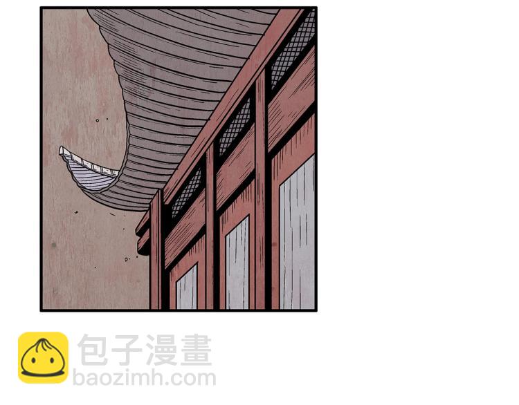 華山拳魔 - 第9話 你必成俠！(1/4) - 5