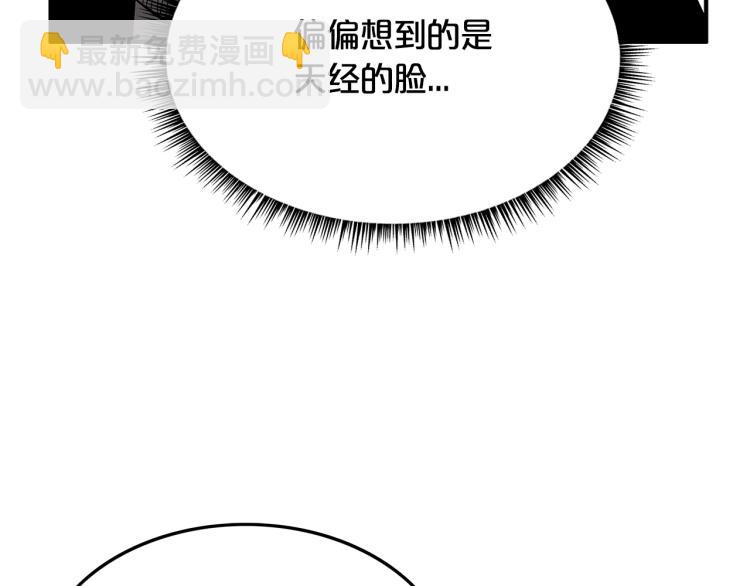 華山拳魔 - 第9話 你必成俠！(2/4) - 6