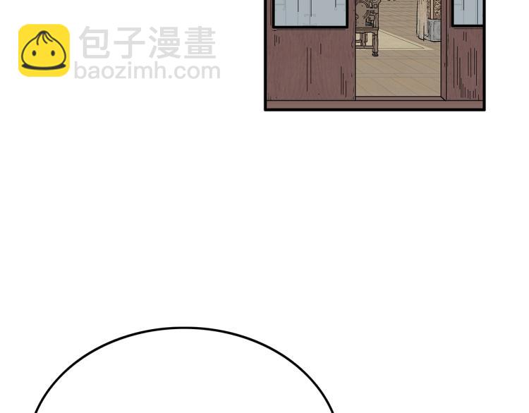 華山拳魔 - 第9話 你必成俠！(1/4) - 7