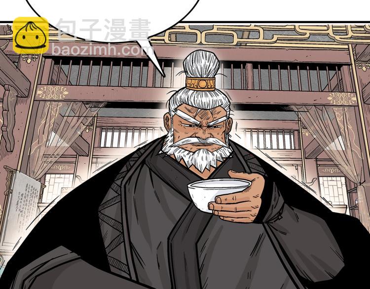 華山拳魔 - 第9話 你必成俠！(2/4) - 3