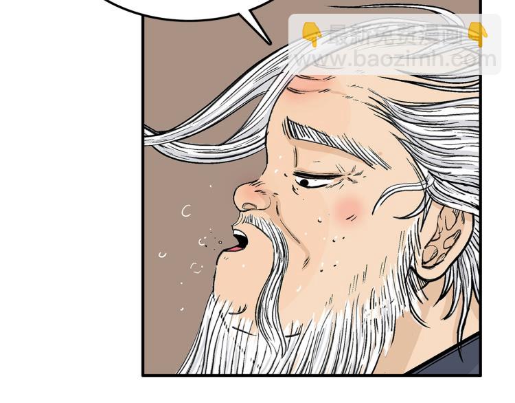 華山拳魔 - 第9話 你必成俠！(2/4) - 2