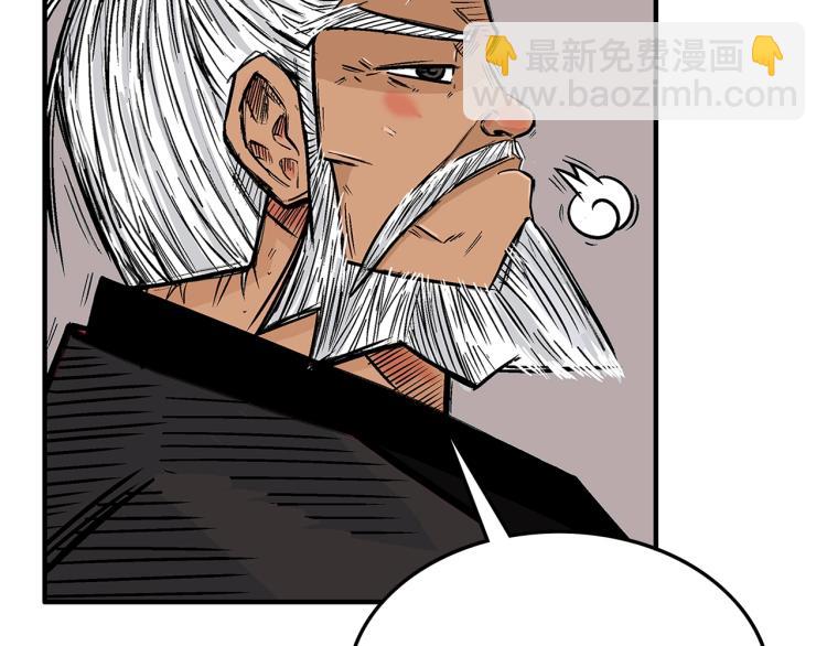 華山拳魔 - 第9話 你必成俠！(2/4) - 4