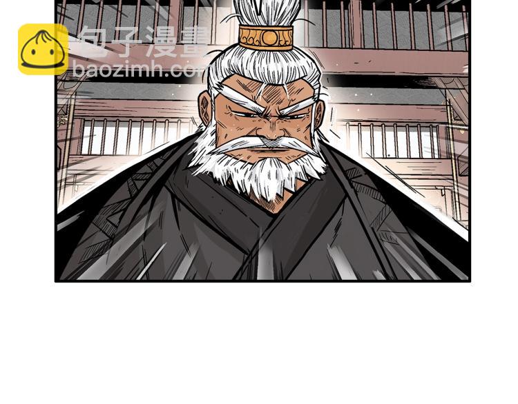 華山拳魔 - 第9話 你必成俠！(2/4) - 2