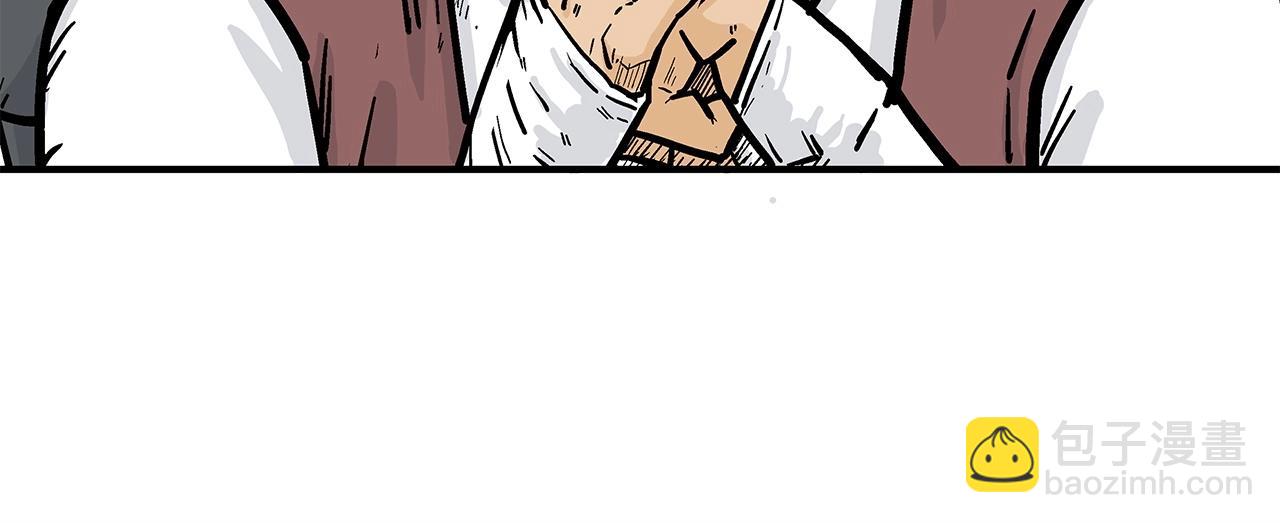 華山拳魔 - 第81話 我們見過吧(3/4) - 8