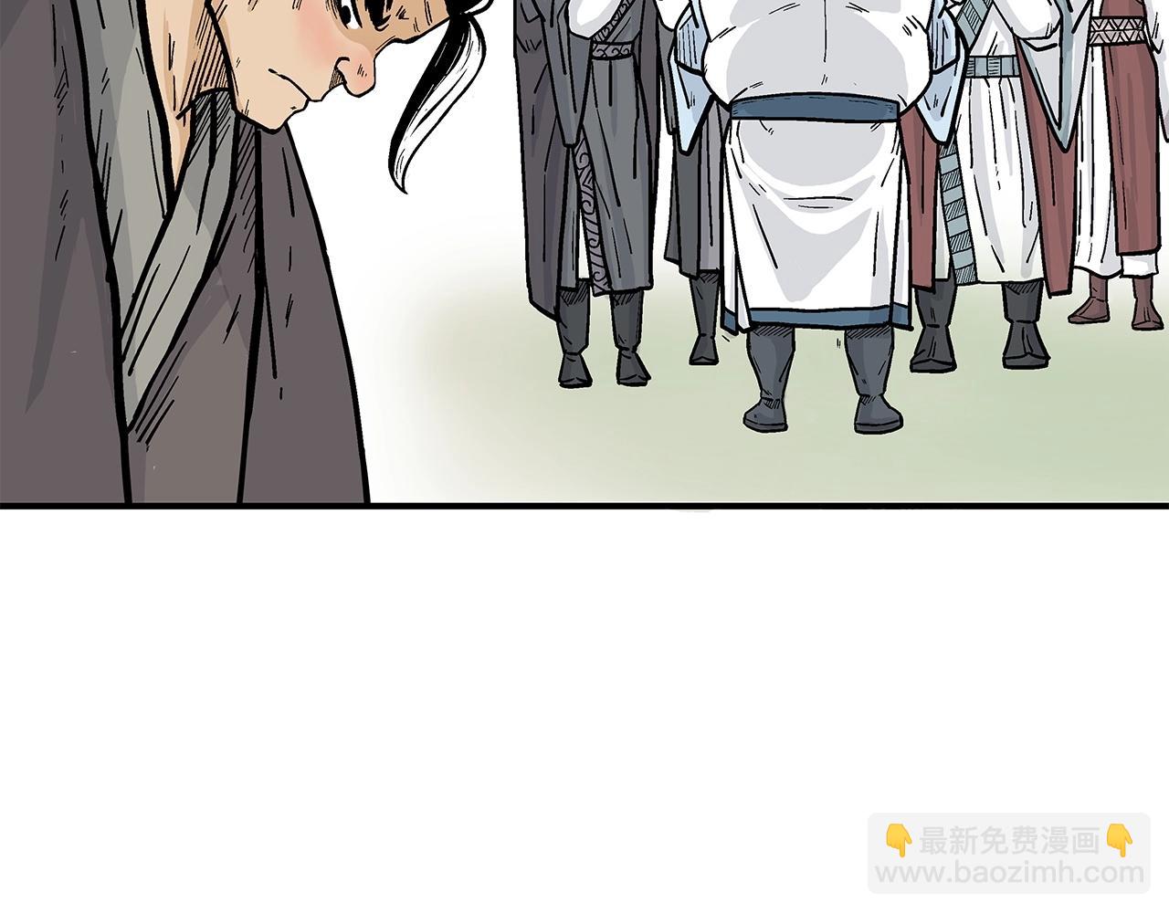 華山拳魔 - 第81話 我們見過吧(3/4) - 2