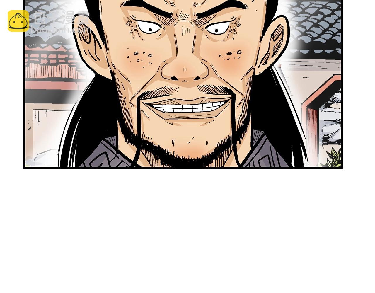 華山拳魔 - 第81話 我們見過吧(3/4) - 3