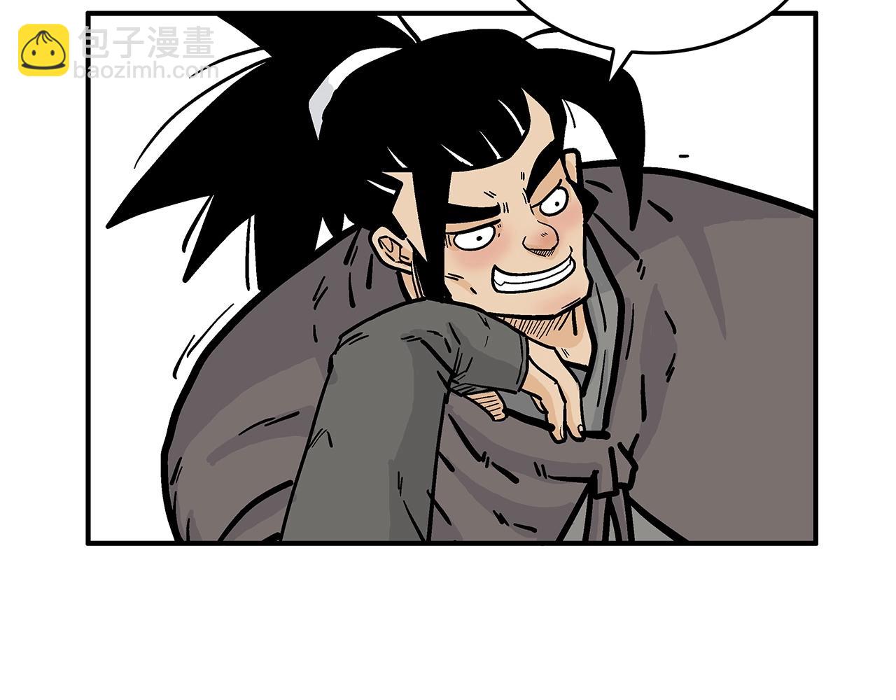 華山拳魔 - 第81話 我們見過吧(1/4) - 4