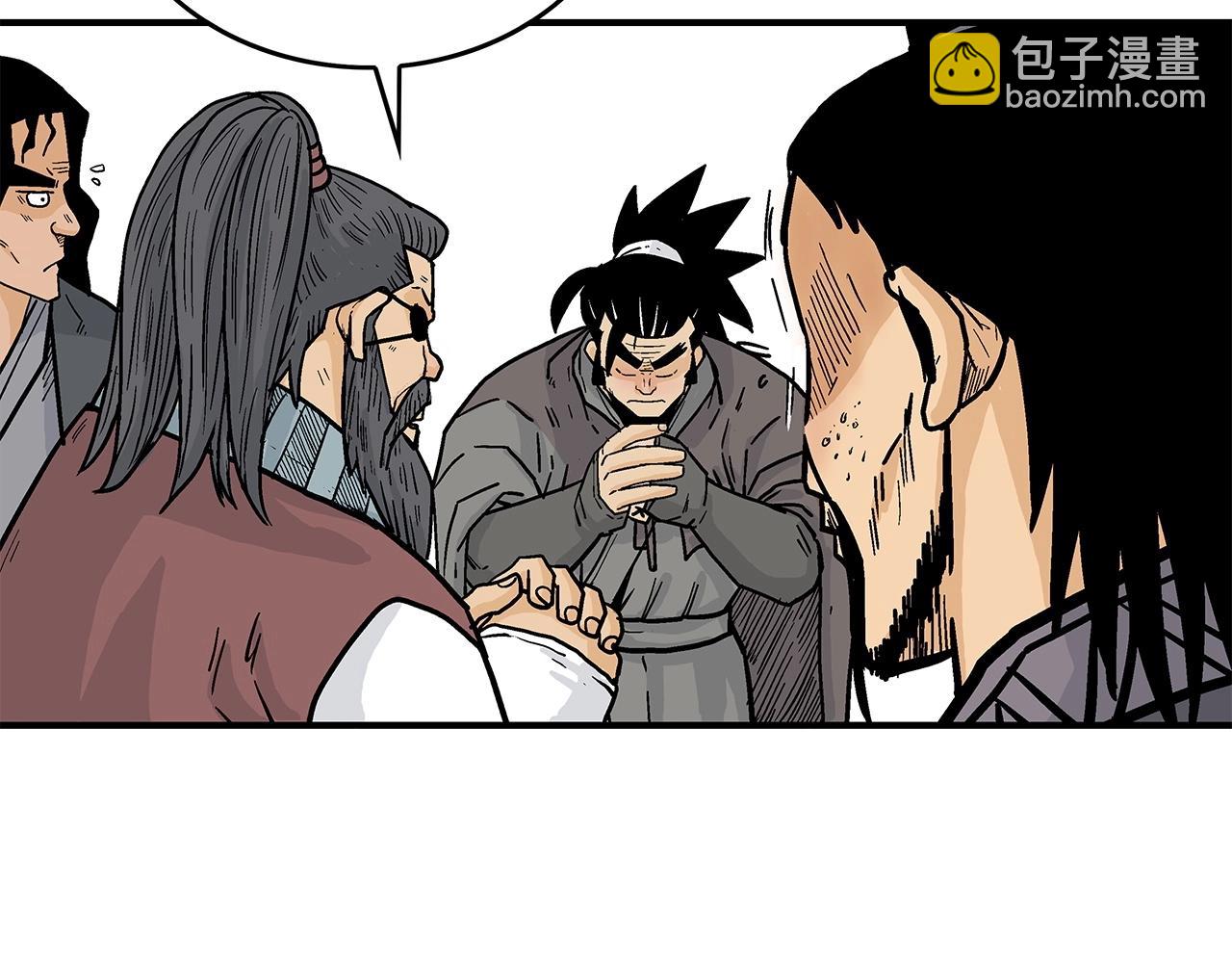 華山拳魔 - 第81話 我們見過吧(3/4) - 8