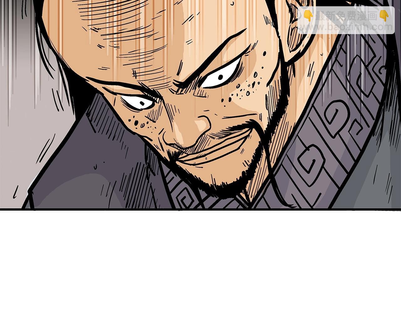 華山拳魔 - 第81話 我們見過吧(3/4) - 2